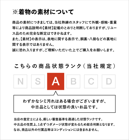 袋帯 美品 逸品 落款あり 川島織物 宝尽くし 亀甲 金糸 箔 墨色 六通