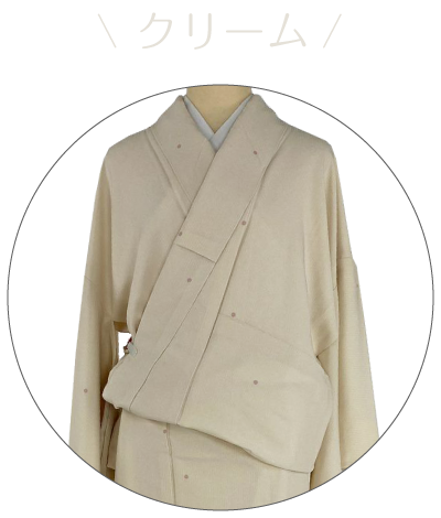 クリーム