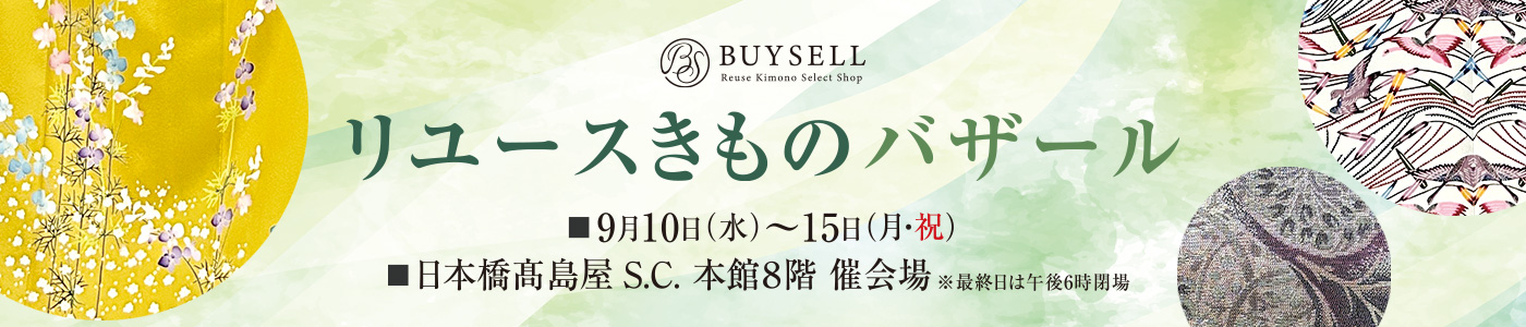 催事情報掲載エリア
