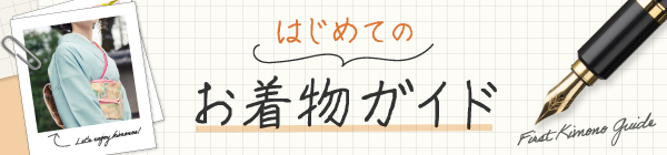 最高の ちりめん 草花 グリーングレー系 着物 正絹 着物 - rinsa.ca