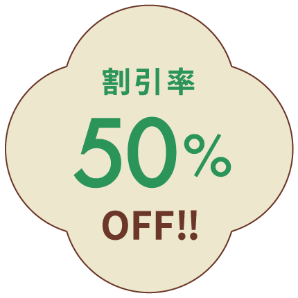 50off