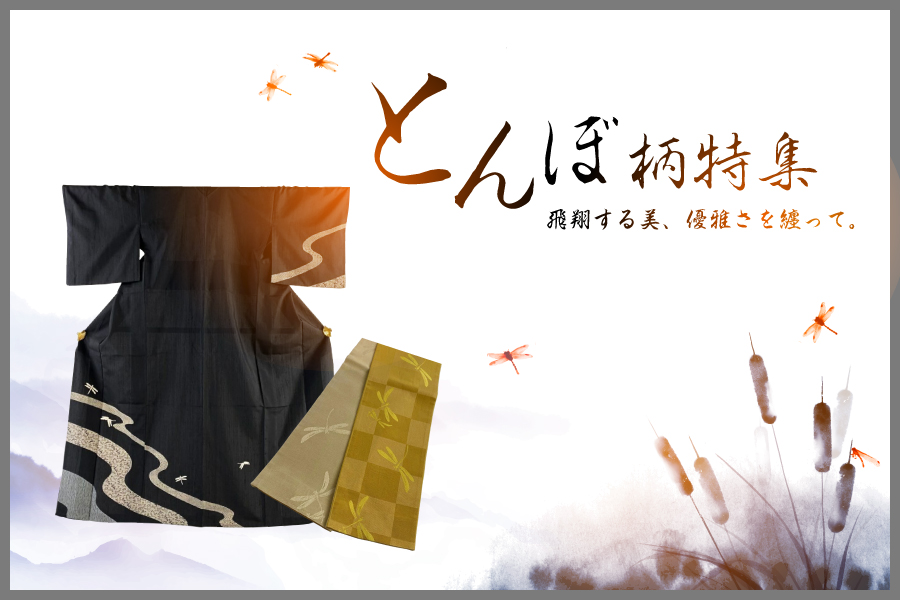処分セール　美品　着物12点帯13点半襟５点の合計30点　大安売り 期間限定 セール商品着物、アンティーク着物、リサイクル着物の