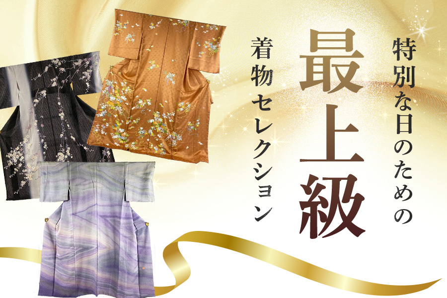 名古屋帯 名品 夏帯 菖蒲 流水 灰白 正絹 【中古】（バイセル  