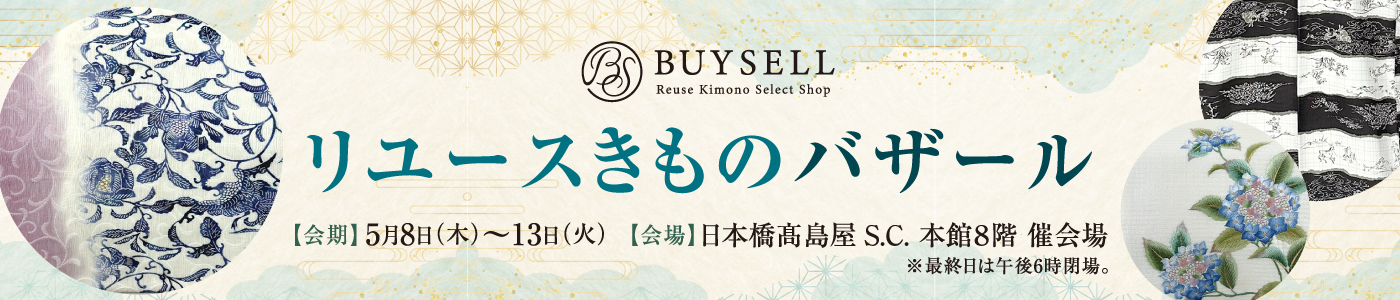 催事情報掲載エリア