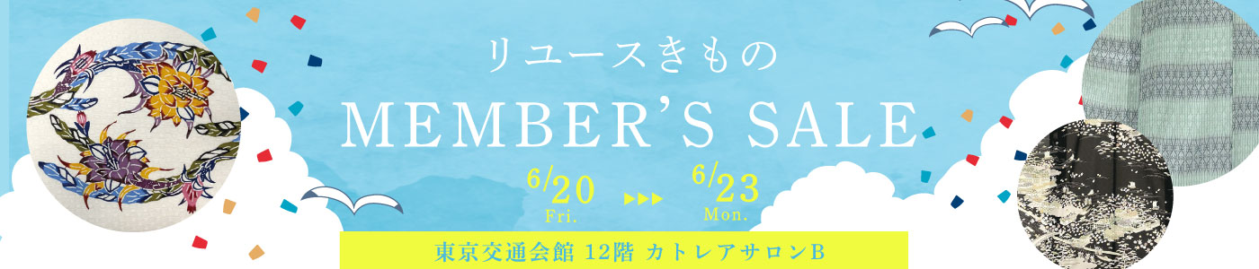 催事情報掲載エリア