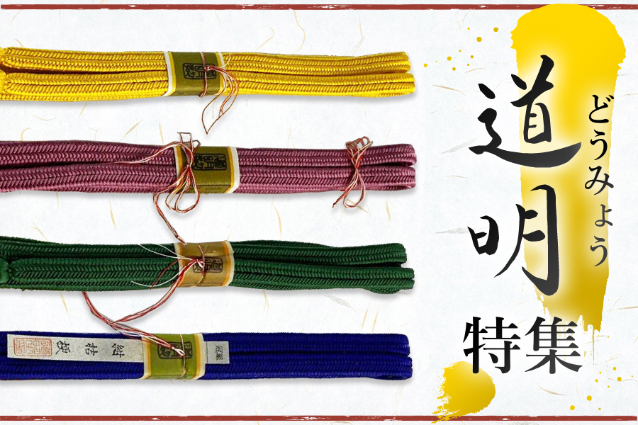 SALE!! 萩と桔梗　紗正絹 お単衣 アンティーク着物　j216 華徒然×吉木千沙都振袖ネットレンタル ミントグリーン 牡丹柄/和