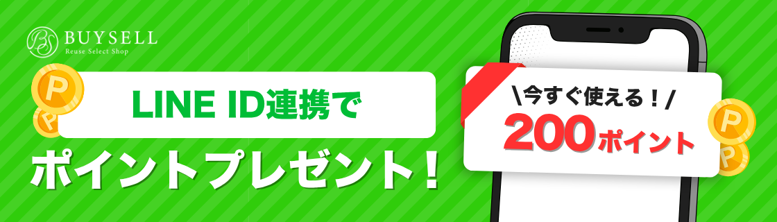 LINEID連携