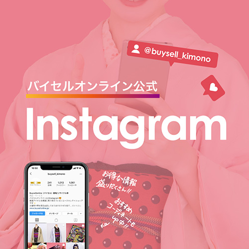 インスタグラム、日々更新中！