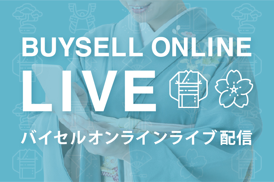 ライブアーカイブ