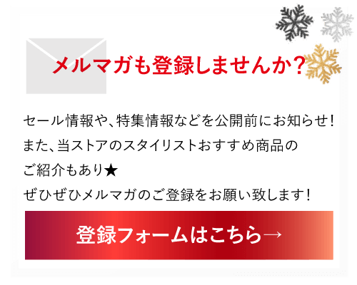 会員登録