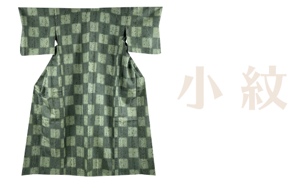 単衣｜小紋・紬特集