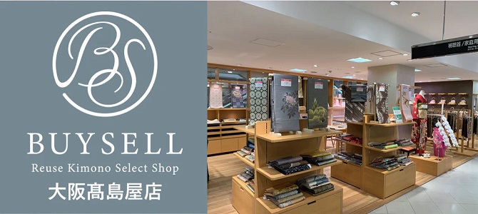 大阪店