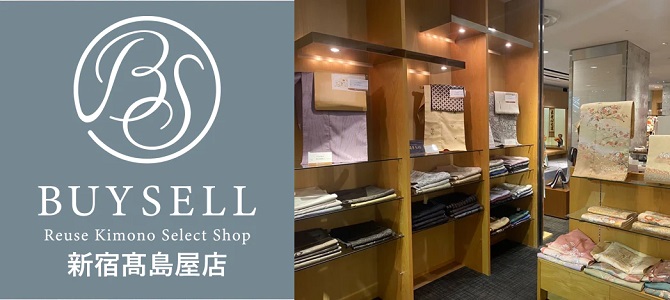 新宿店