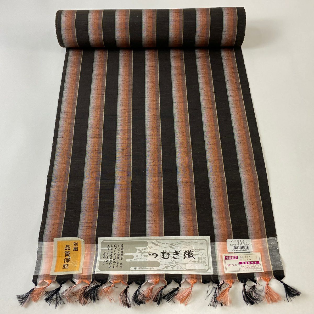 反物 秀品 色無地 地紋 薄茶色 正絹｜中古・古着・リサイクル