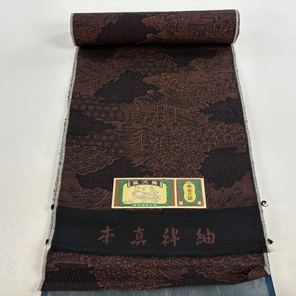 反物 秀品 大島紬 証紙 草花 墨色 正絹｜中古・古着・リサイクル着物