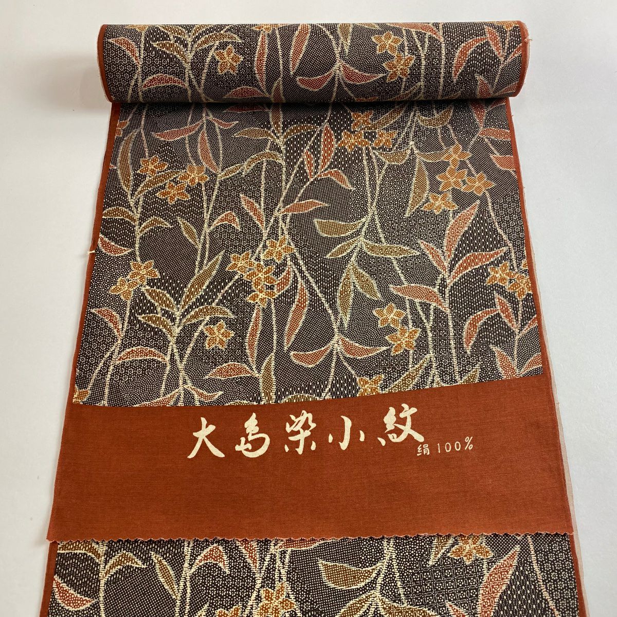 反物 珍しく 秀品 江戸小紋 草花 縞 薄小豆 正絹 【中古】