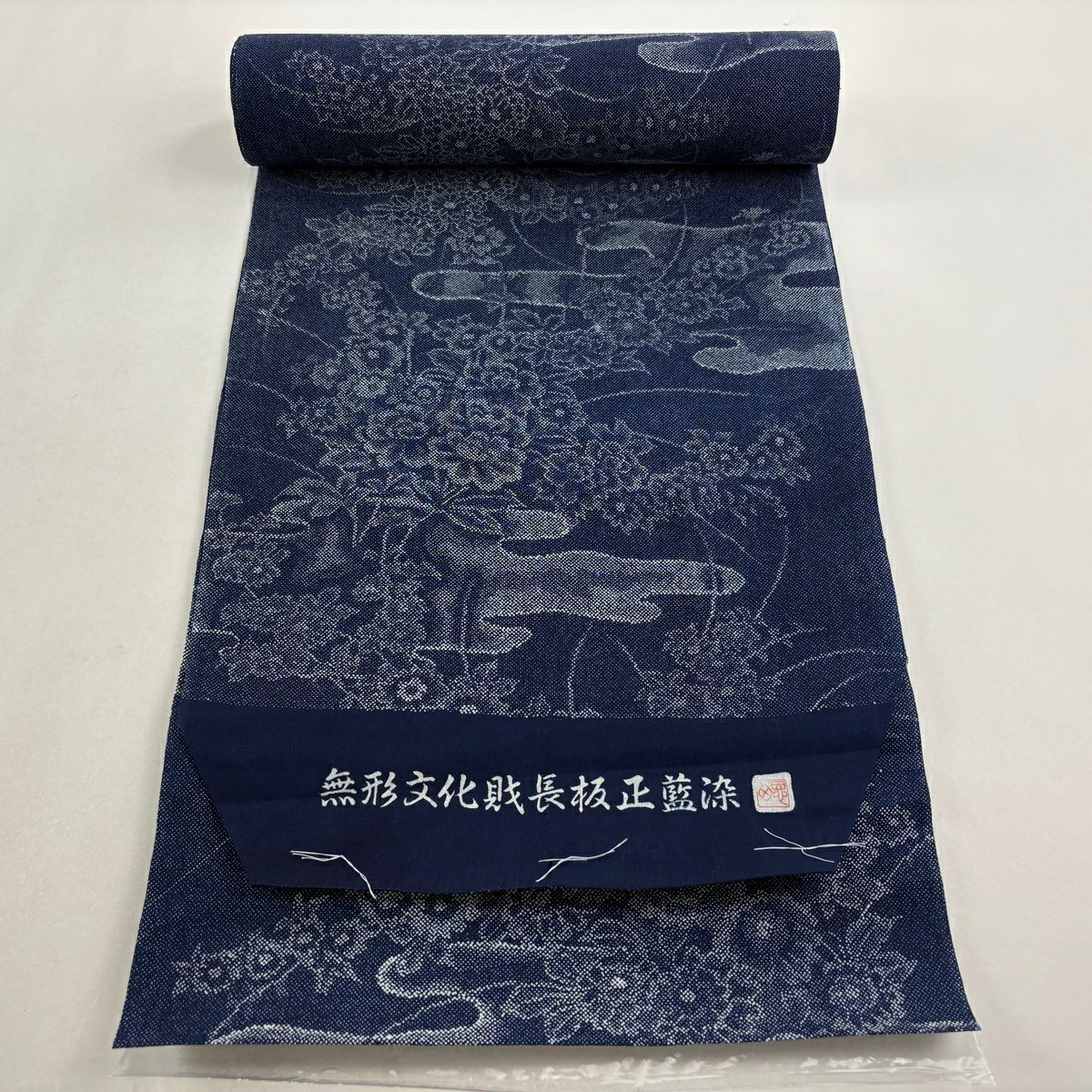 美品】 袋帯 名品 藍春秋 灰汁発酵建本藍染 観世水 花 金銀糸 箔 青