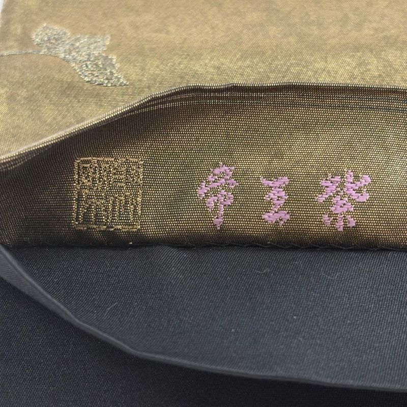 H-689 袋帯 正絹 お太鼓柄 箔 格子柄 宝尽くし 菊 金色 H-689 袋帯 正絹 お太鼓柄 箔 格子柄 宝尽くし 菊 金色 - メルカリ