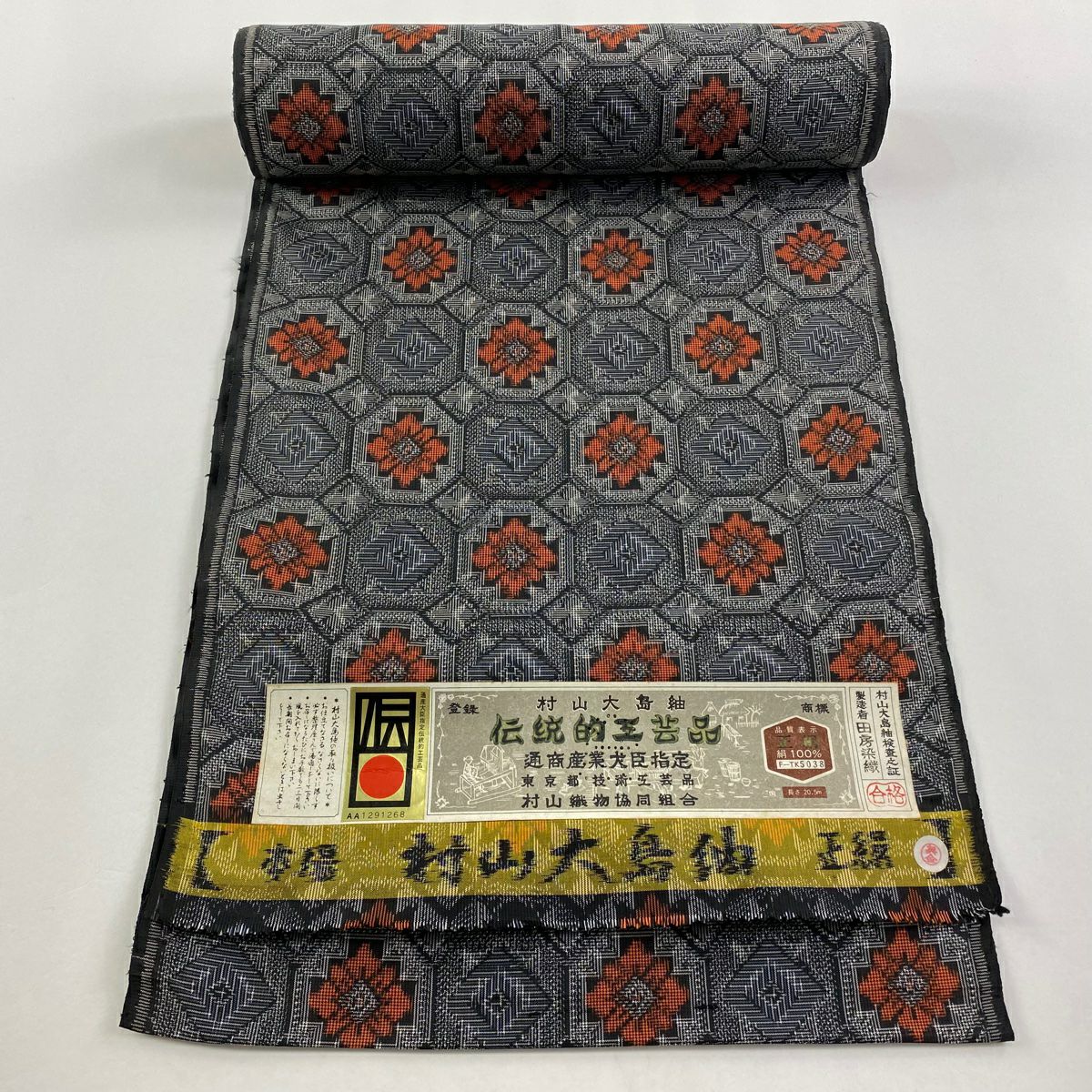 牛首紬　反物　証紙付き　希少な灰桜色 牛首紬 反物 証紙付き 希少な灰桜色