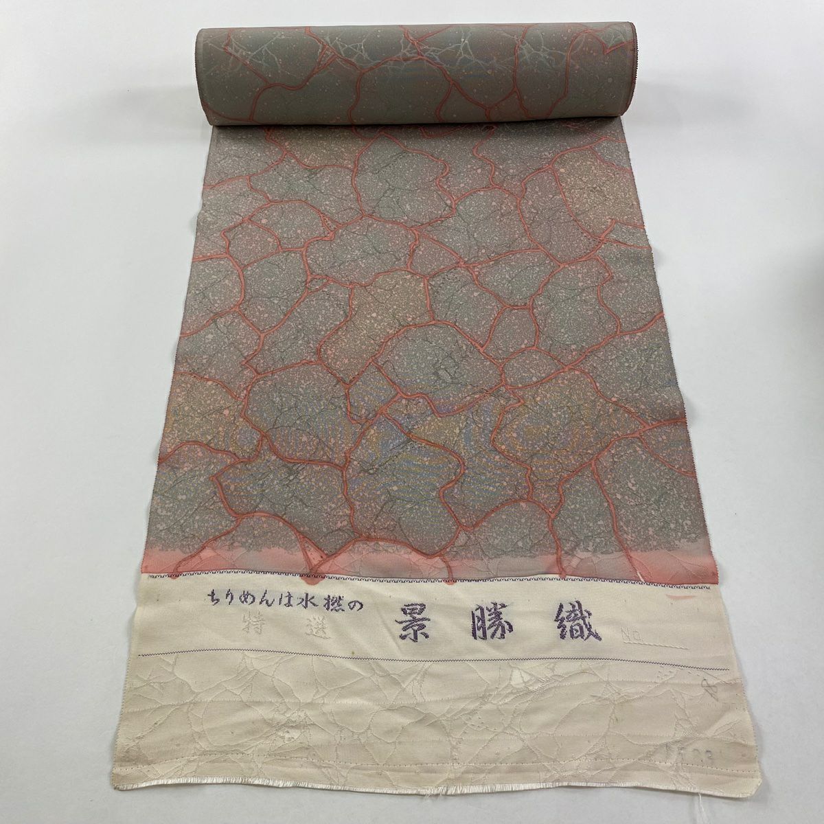 絹100% 紬反物 幾何学模様 絹100% 紬反物 幾何学模様