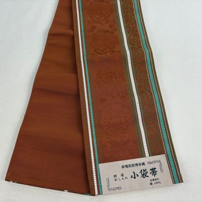 正絹　半幅帯　更紗　未使用品　茶系 IMG_4034.jpg