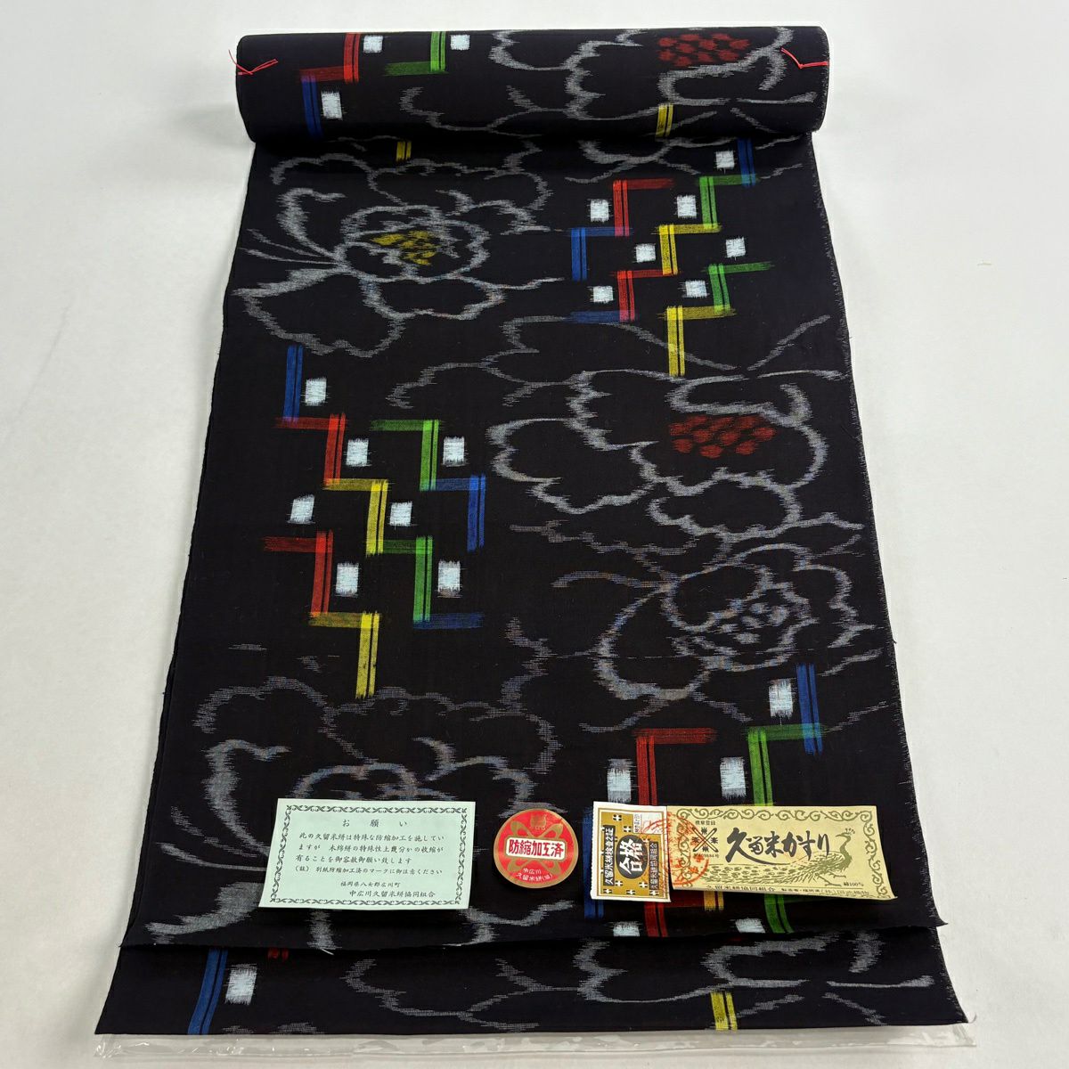 美品】半幅帯 名品 八重山みんさ 証紙 縞 幾何学 藍色 綿｜中古・古着