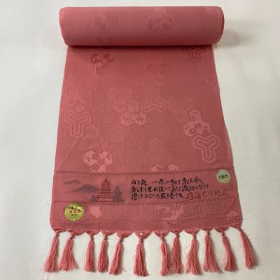 https://buysell.itembox.design/product/162/000002516226/000002516226-01-m.jpg