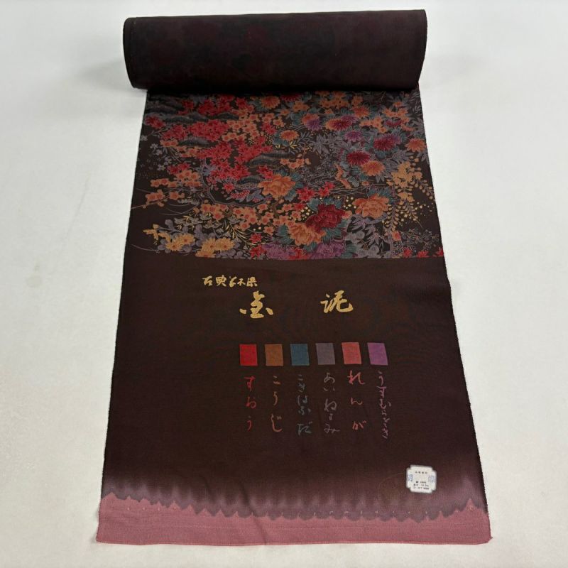 反物 秀品 小紋 花鳥 松梅 金彩 縮緬 焦茶色 正絹｜中古・古着