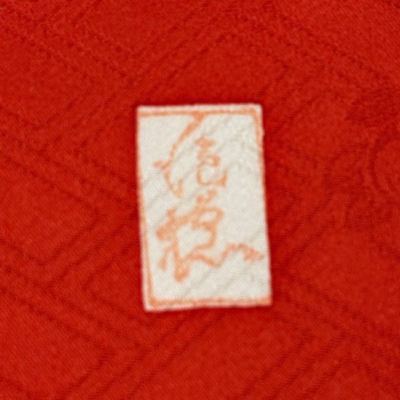 専用Y2566◇振袖 ３点セット 大丸お誂え 吾妻徳穂落款 金駒刺繡 トール 振袖 身丈157cm 裄丈66cm M 袷 吾妻徳穂 落款あり 菊 宝尽くし