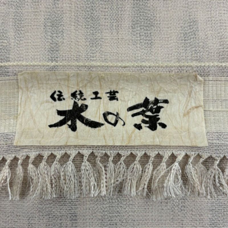反物 秀品 紬 亀甲 幾何学 ベージュ 正絹｜中古・古着
