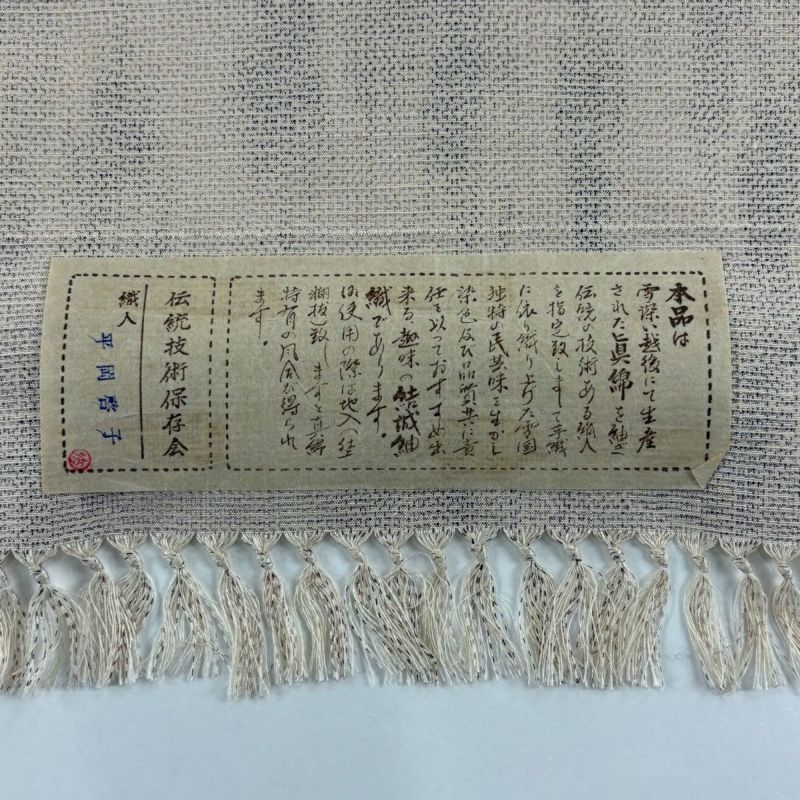 絹100% 紬反物 幾何学模様 楽天市場】【新古品】 すごい値！ 紬 反物 着物 正絹 多色