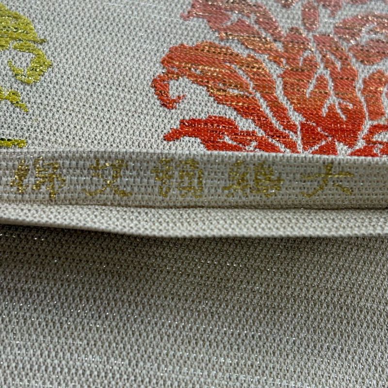 美品】 袋帯 逸品 龍村平蔵 落款あり 関西仕立て 鶏頭 銀糸 箔