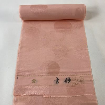 https://buysell.itembox.design/product/247/000002524792/000002524792-01-m.jpg
