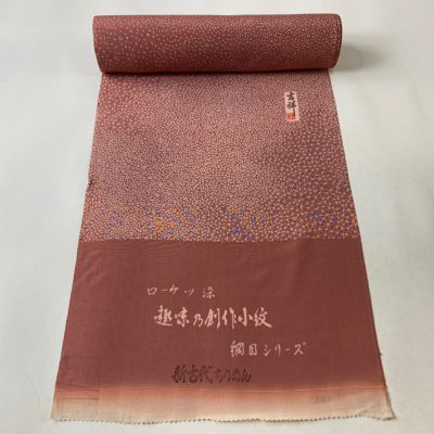 https://buysell.itembox.design/product/279/000002527928/000002527928-01-m.jpg