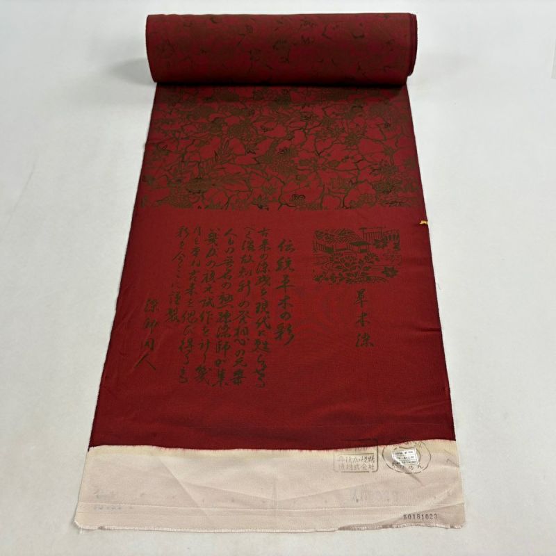 000002728451-01-l.jpg?t=