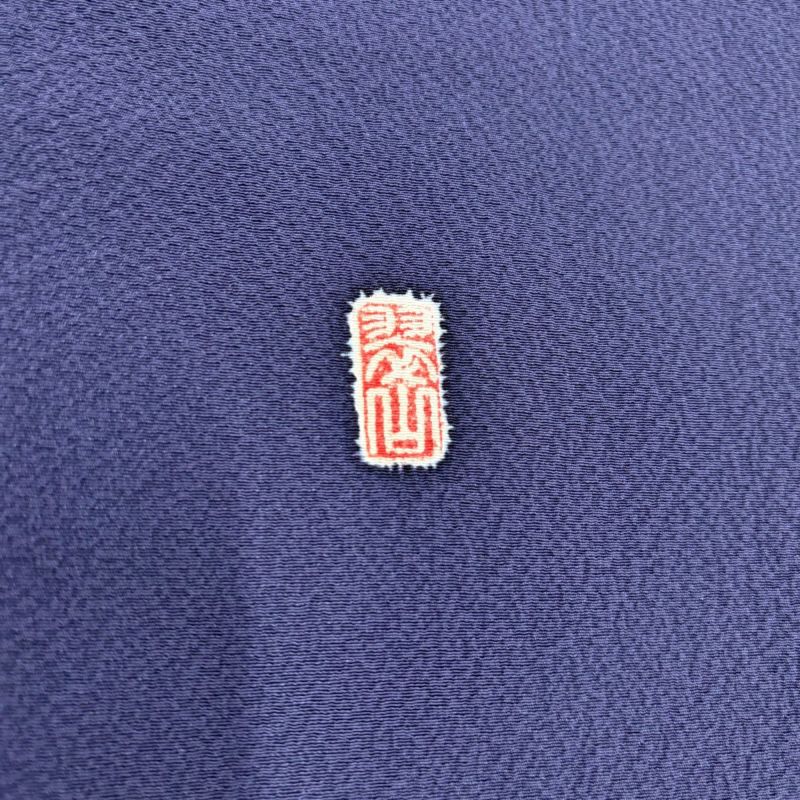 付下げ 身丈162.5cm 裄丈64.5cm M 袷 翠山工房 やまと 落款あり 辻が花