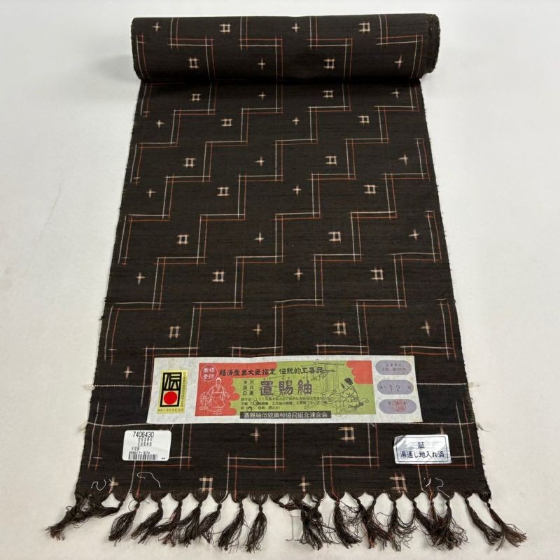 反物 逸品 紬 置賜紬 証紙 十字絣 幾何学模様 焦茶色 正絹｜中古・古着