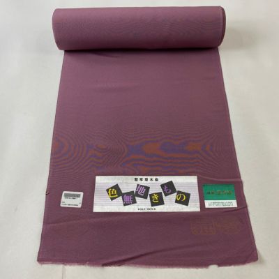 https://buysell.itembox.design/product/297/000002529778/000002529778-01-m.jpg