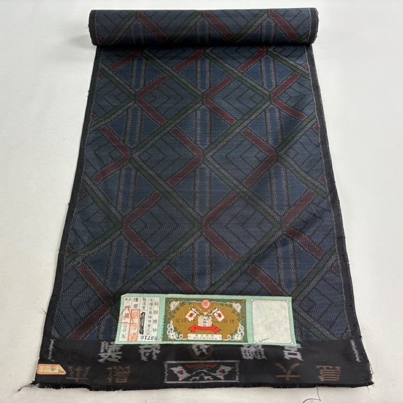 反物 秀品 大島紬 証紙有り 幾何学模様 紺色 正絹｜中古・古着