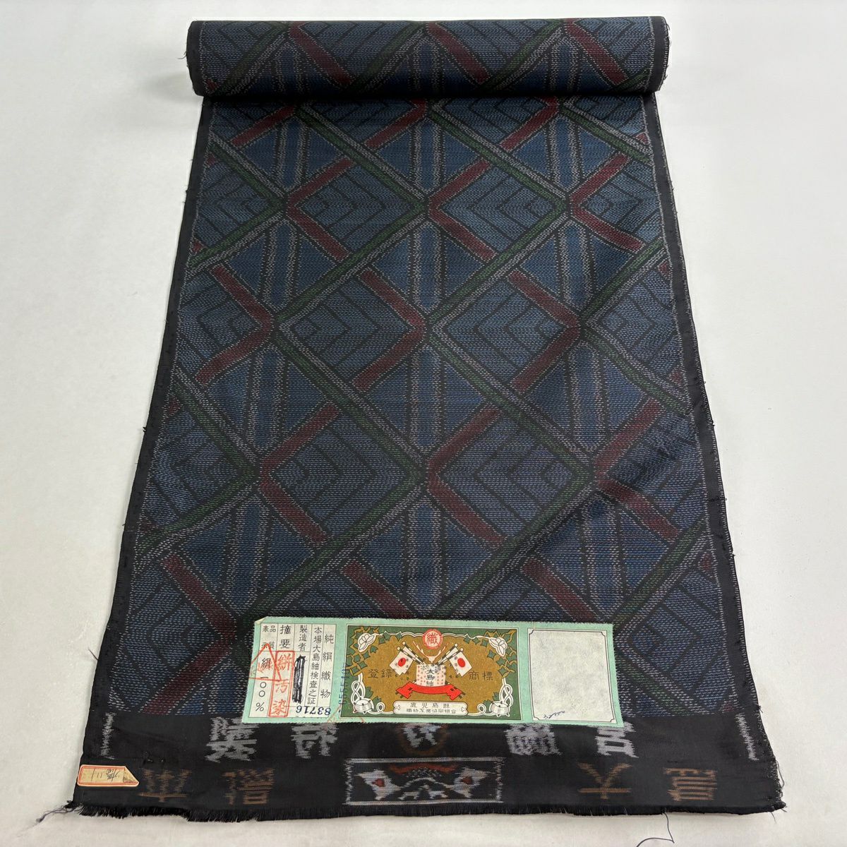 反物 秀品 大島紬 証紙 華文 幾何学 紺色 正絹｜中古・古着