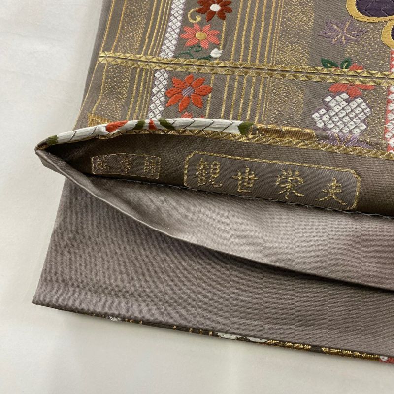 袋帯 美品 秀品 落款あり 桜 花唐草 箔 灰茶 六通 正絹|中古