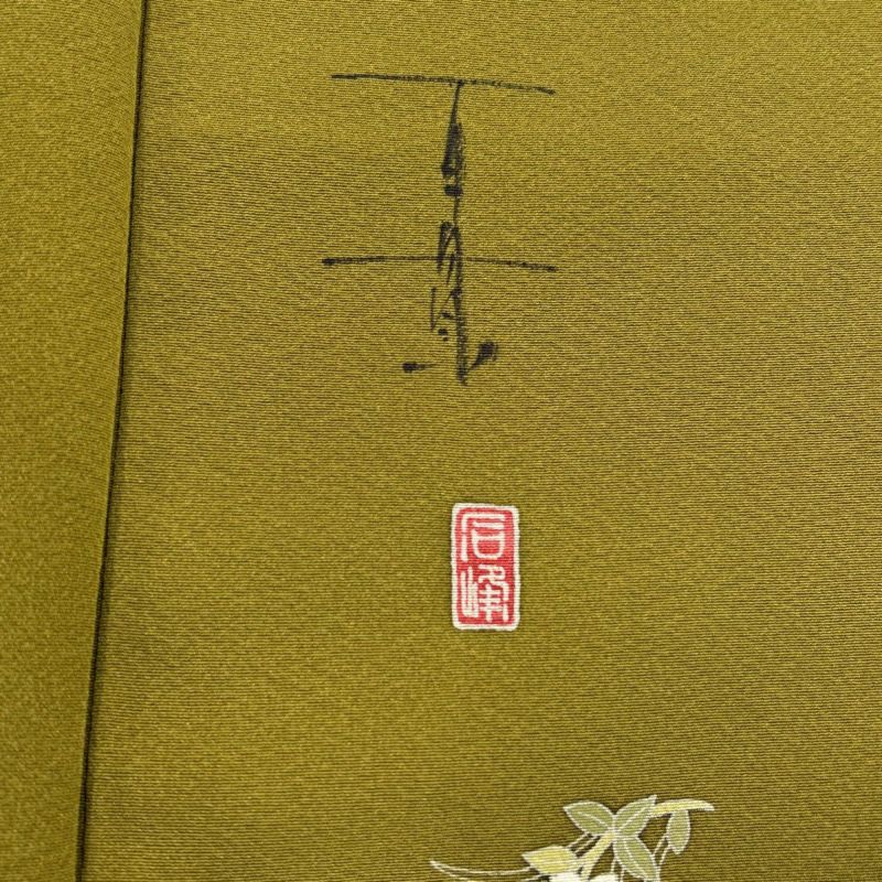 美品】 小紋 身丈151cm 裄丈65cm M 袷 百貫石峰 落款あり 草花 抹茶色