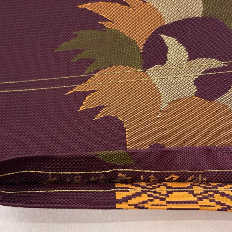 名古屋帯 秀品 八寸名古屋帯 松葉仕立て 本場筑前博多織 花唐草 紫