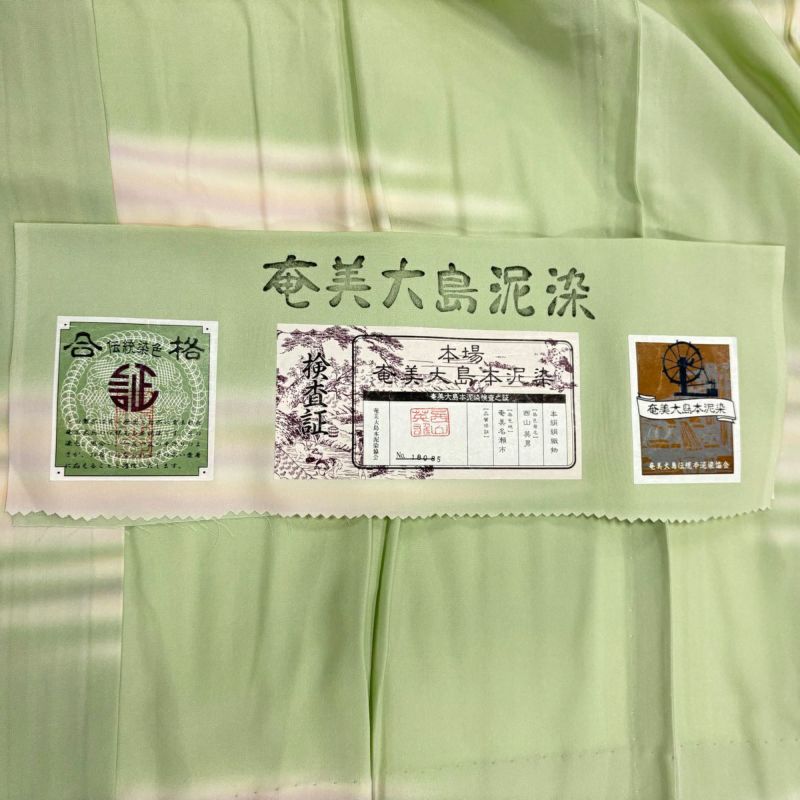 正絹　奄美大島泥染め　お洒落着用　長襦袢の反物　薄緑色の縞　芝に撫子　新品未使用 正絹 奄美大島泥染め お洒落着用 長襦袢の反物 薄緑色の縞 芝に撫子