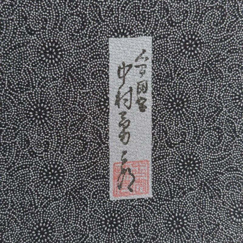 江戸小紋　格子柄　身丈160cm　7508 江戸小紋 格子柄 身丈160cm 7508 - メルカリ