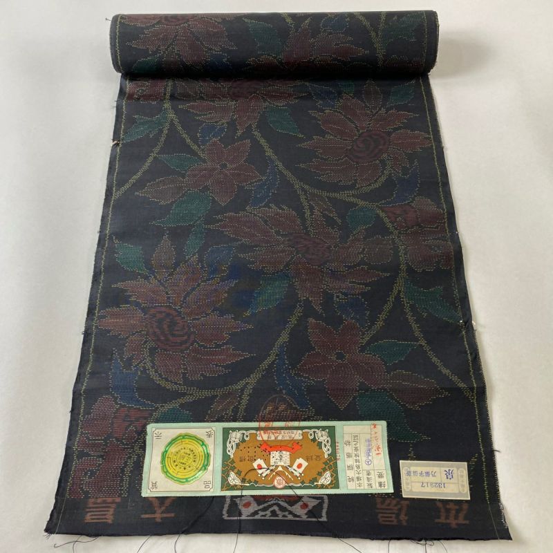 反物 秀品 大島紬 証紙 花唐草 黒 正絹｜中古・古着・リサイクル