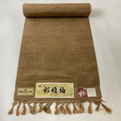 https://buysell.itembox.design/product/349/000002534993/000002534993-01-m.jpg