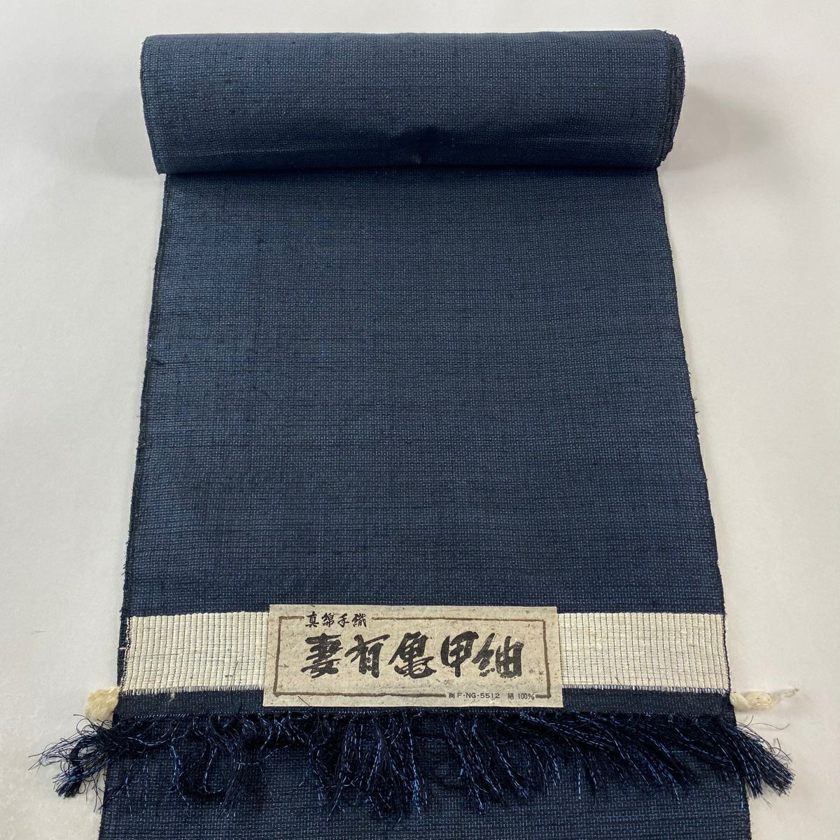 反物 秀品 紬 縞 紺色 正絹｜中古・古着・リサイクル着物通販