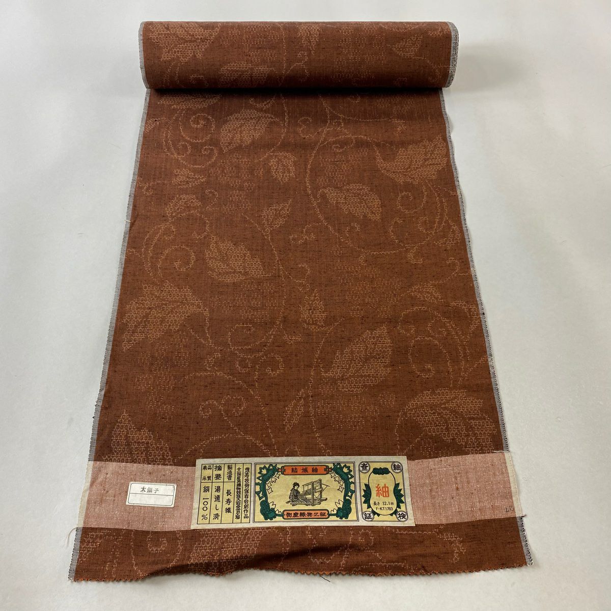 反物 秀品 紬 証紙 信州紬 縦縞 花唐草 薄紫 正絹｜中古・古着