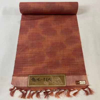 https://buysell.itembox.design/product/411/000002441138/000002441138-01-m.jpg